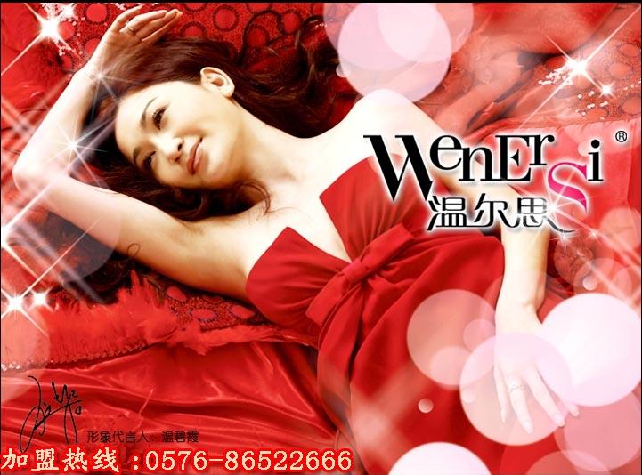 如何提升賣場終端業績