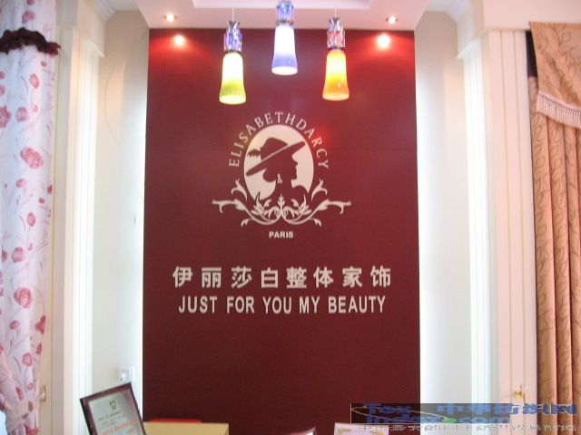 伊麗莎白家紡河南商丘旗艦開業(yè)