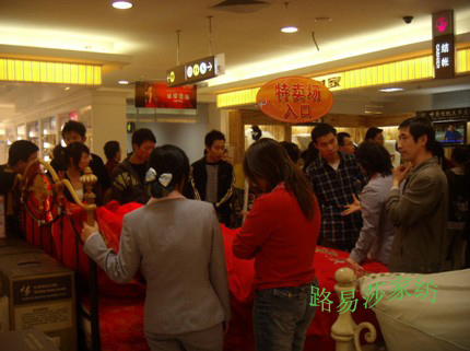 路易莎家紡武昌大洋百貨店開業(yè)