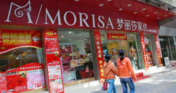 領(lǐng)跑從化家紡用品市場的“夢麗莎”