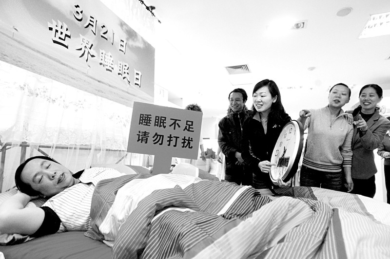 商家催生“睡眠經濟”