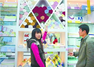 毛巾老生意翻出新花樣