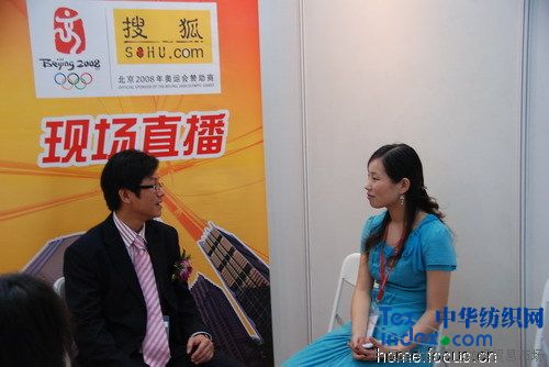 深圳國際家紡展專訪:四季匯家紡總經理李達仁