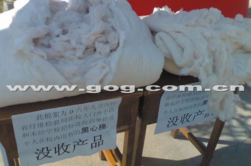 為了杜絕黑心棉 學(xué)校硬要買“三件套”?