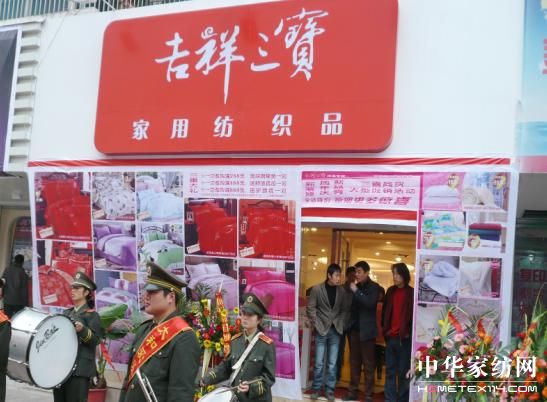 吉祥三寶加盟商的快樂(lè)經(jīng)營(yíng)