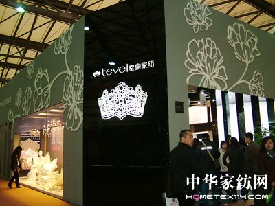 堂皇家紡華麗亮相“中針會”