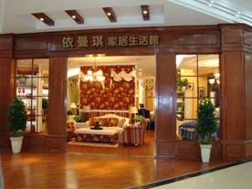 依曼琪品牌加盟事業新進展