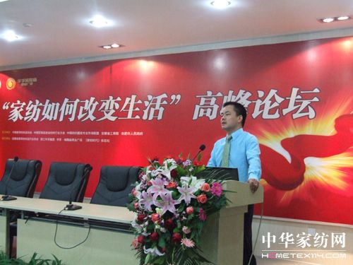 圣夫島李勇平演講《家紡品牌銷售與加盟》