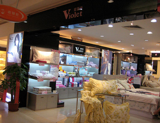 紫羅蘭佛山專賣店盛大開業