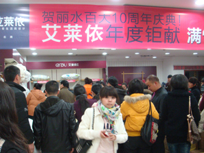 艾萊依銷售“神話”源何“秘籍”