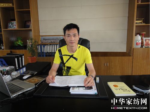 歐派家紡總經理倪衛專訪