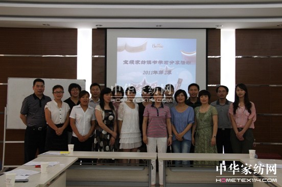 寶縵讀書分享第二季詩香開啟