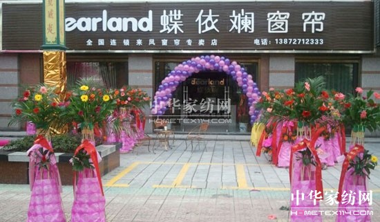 蝶依斕“金九銀十”再開十家店