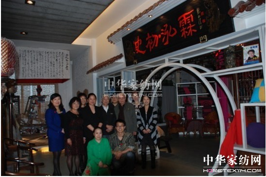 美術家協(xié)會受邀參觀史初泓霖紡織公司