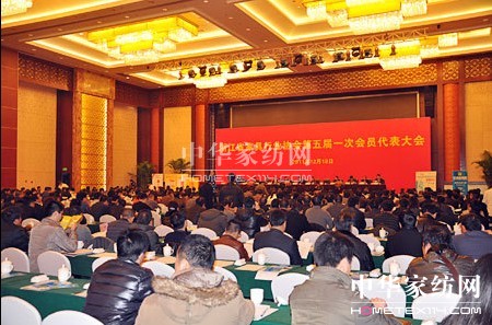 2011浙江省家具行業(yè)協(xié)會(huì)第五屆一次會(huì)員代表大會(huì)