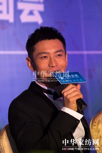 帝標家居簽約黃曉明品牌代言發布會舉行