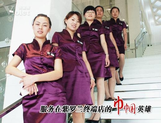 紫羅蘭家紡:將顧客尊為上帝