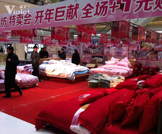 紫羅蘭家紡:找準(zhǔn)關(guān)鍵點(diǎn) 做成功活動(dòng)