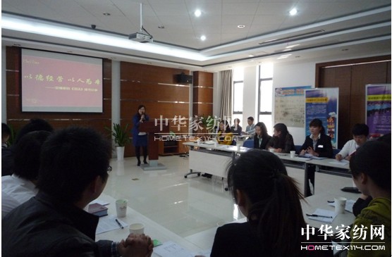 寶縵家紡讀書分享活動芬芳四月天