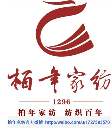 柏年家紡談微博營銷對品牌發(fā)展的建議