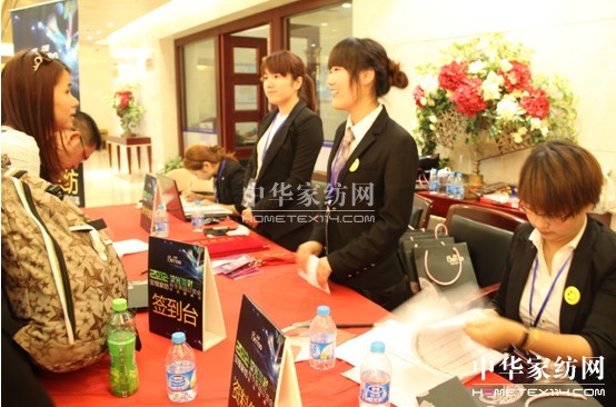 寶縵家紡2012秋冬新品訂貨會暨品牌峰會燃情啟幕