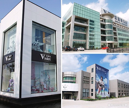 紫羅蘭家紡的有效管理學(xué)