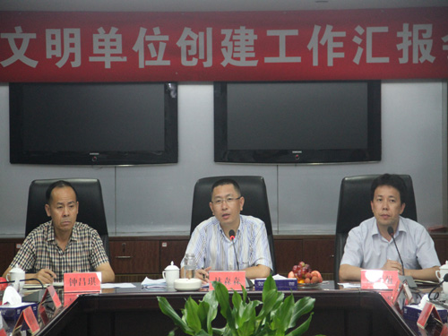 盛宇集團曾上潮參加省級文明單位創建工作匯報會