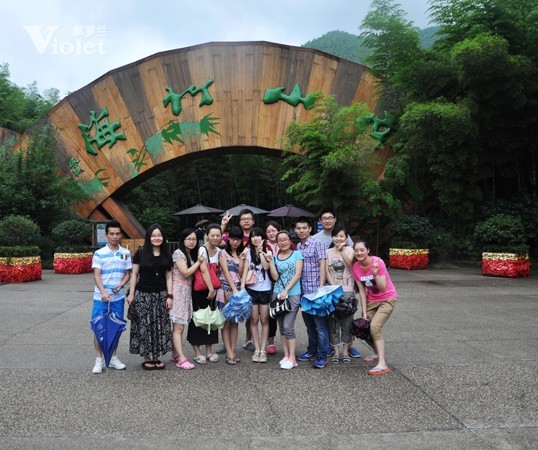 紫羅蘭市場部登山拓展敘寫永不放棄的團隊精神