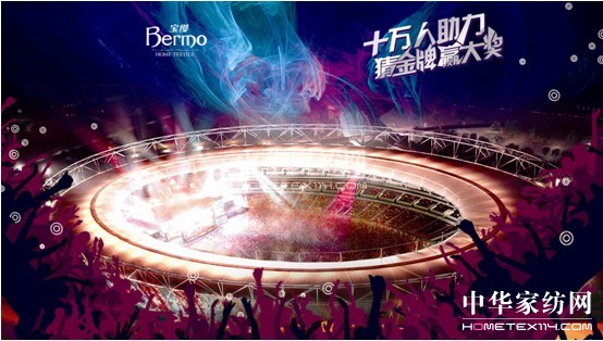 家紡微博營(yíng)銷 微聚人的力量