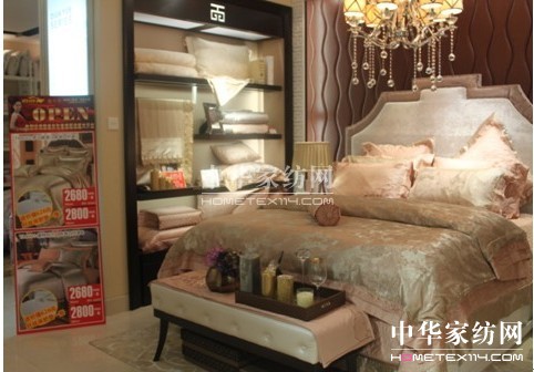 圖美寢飾總部新形象旗艦店盛大開業(yè)