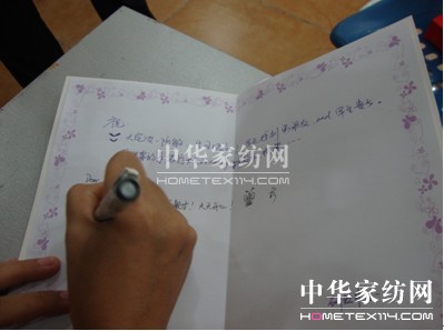 圖美寢飾:相親相愛一家人