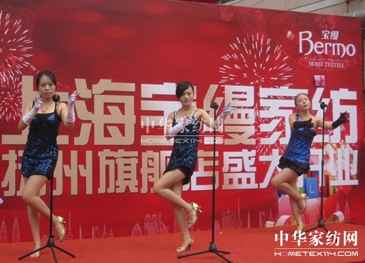 寶縵家紡揚(yáng)州店開業(yè)紀(jì)實(shí)
