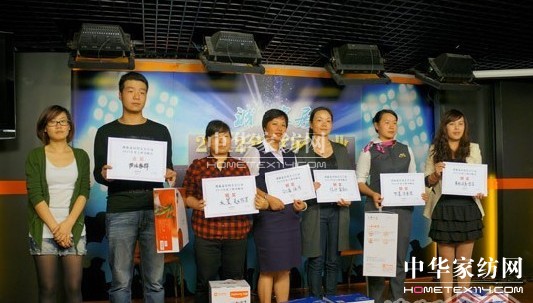 凱盛家紡員工獲導購員PK賽銅獎