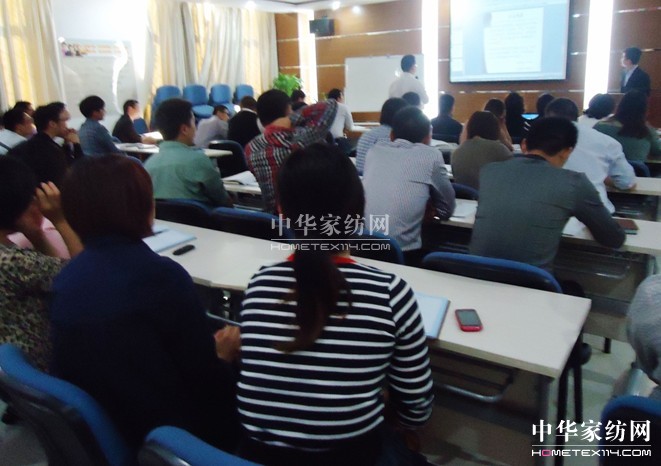 寶縵家紡渠道部專場培訓(xùn)活力啟動(dòng)