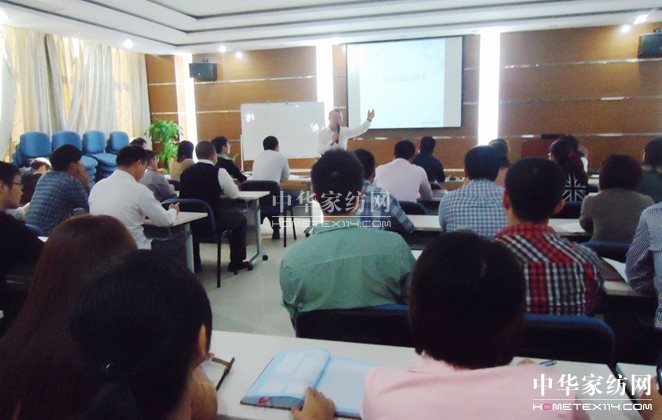 寶縵家紡渠道部培訓(xùn)完美落幕