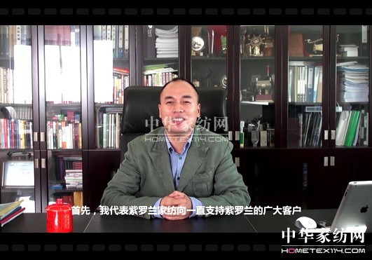 天貓雙十一紫羅蘭等著您