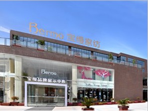 網絡助力,寶縵家紡再創佳績