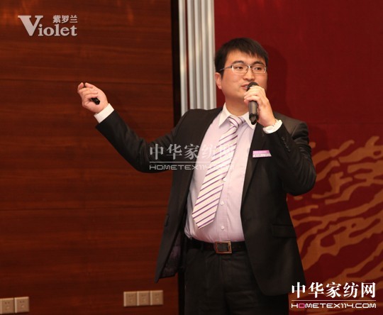 紫羅蘭家紡培訓部總監趙玉濤專訪