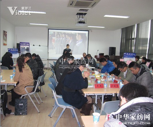 紫羅蘭家紡各分公司門店pk賽