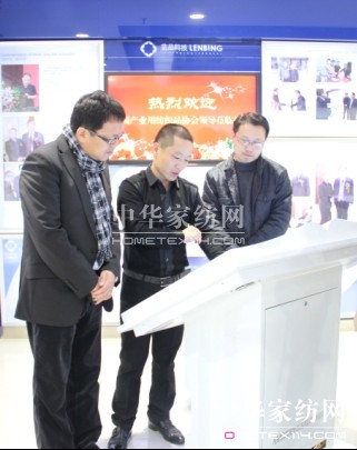 藍品科技:立足家紡,關(guān)注產(chǎn)業(yè)用