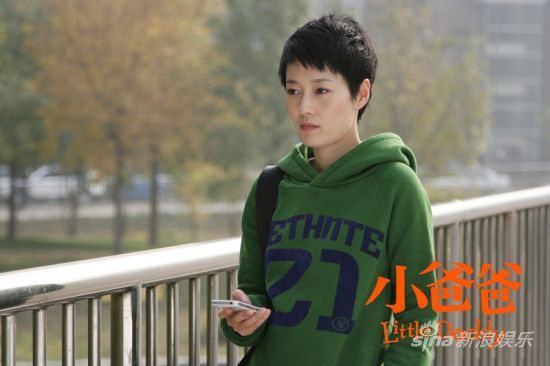 《小爸爸》馬伊琍帥氣文章王耀慶狂追