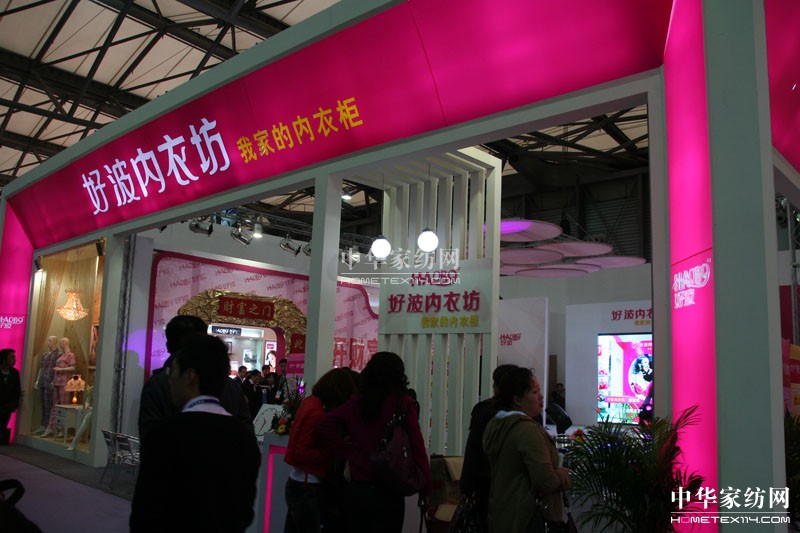 2013上海中針會代理商的"掘金地"