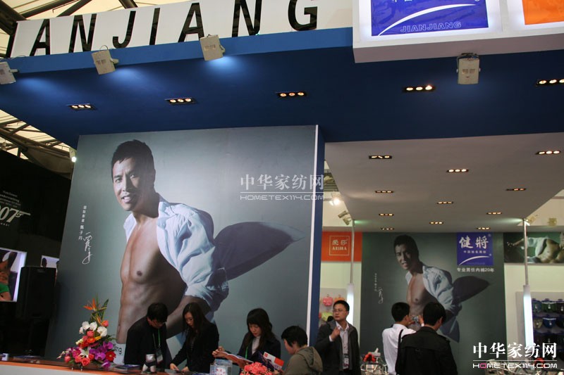 2013上海中針會代理商的"掘金地"