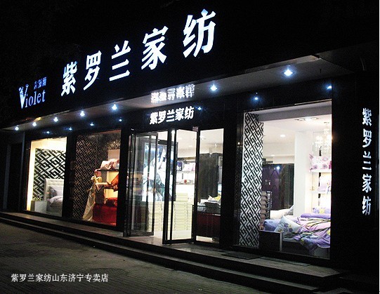 四步運營法則 助您商路一帆風順