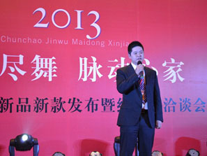 澳丹奴春夏新品發(fā)布會(huì)精彩綻放