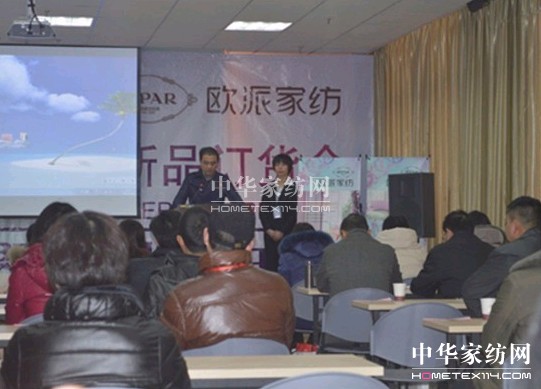 歐派春夏新品訂貨會(huì)隆重召開(kāi)