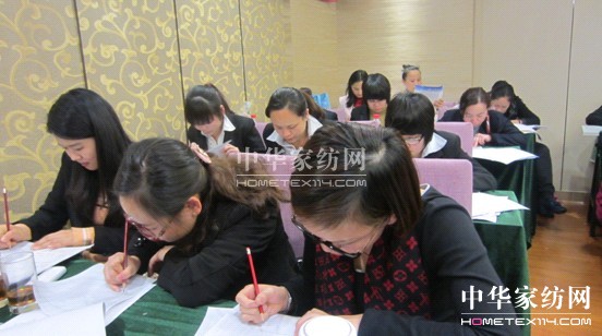 凡語家紡召開BSERP系統項目培訓會