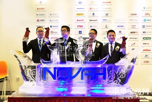 諾梵杭州 揚(yáng)帆啟航