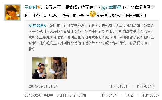 文章馬伊琍隔空秀恩愛惹網(wǎng)友羨慕