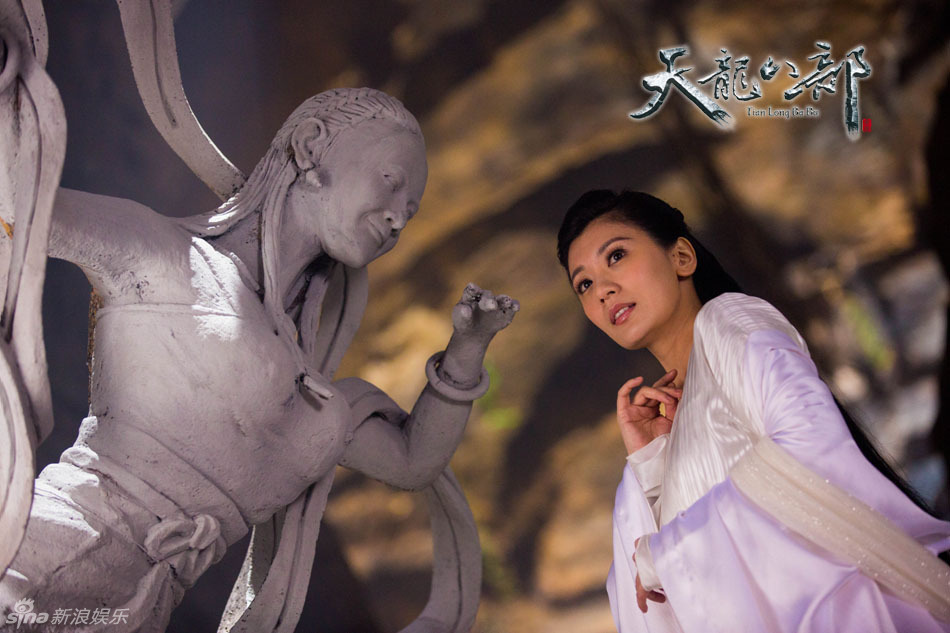 賈靜雯《天龍八部》劇照 詮釋經(jīng)典